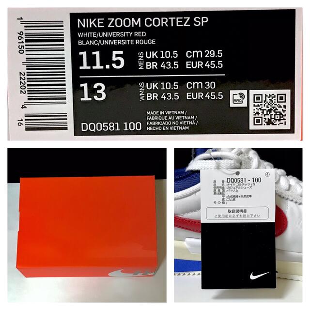 sacai(サカイ)のsacai × Nike Zoom Cortez SP 4.0 29.5cm メンズの靴/シューズ(スニーカー)の商品写真