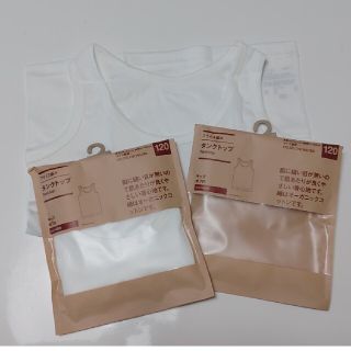 ムジルシリョウヒン(MUJI (無印良品))の【無印良品】フライス編み　タンクトップ　オフ白　(120cm×2枚)(Tシャツ/カットソー)