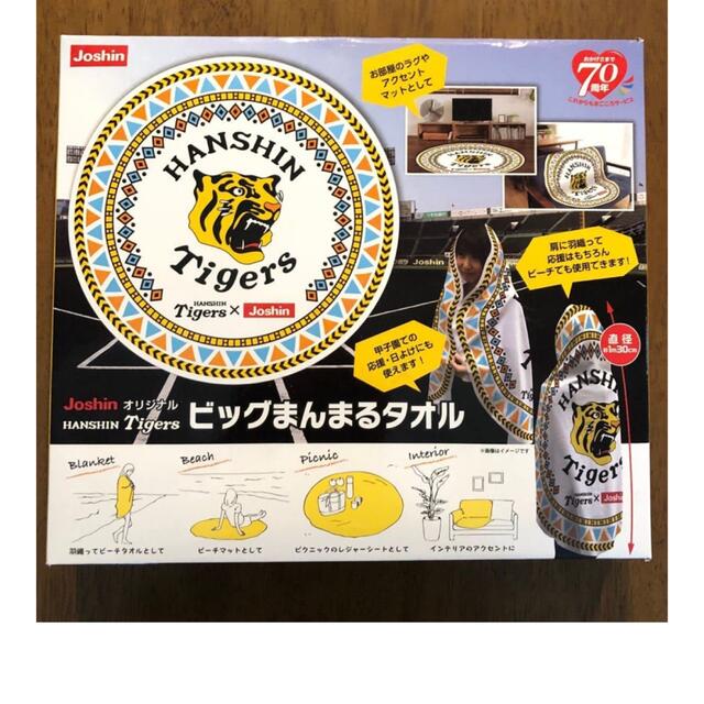 阪神タイガース 球団創設70周年記念ロゴワッペン☆新品☆2005年優勝当時もの