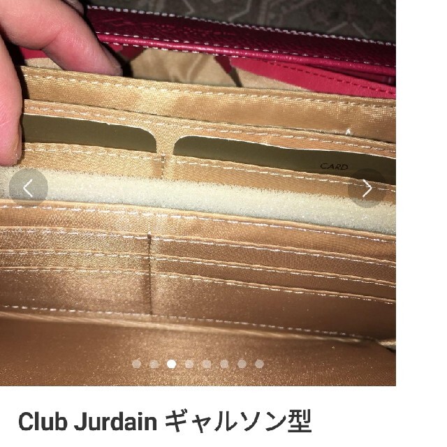 Club Jurdain ギャルソン型 レディースのファッション小物(財布)の商品写真