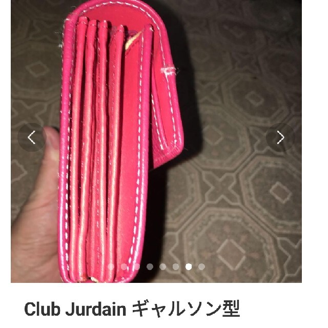 Club Jurdain ギャルソン型 レディースのファッション小物(財布)の商品写真