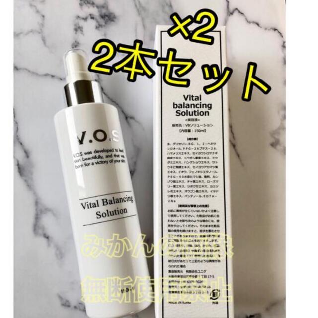 vosホームケア vosソリューション vosクリーム vosサロンケア v3- vosホームケア vosソリューション vosクリーム vosサロンケア v3-