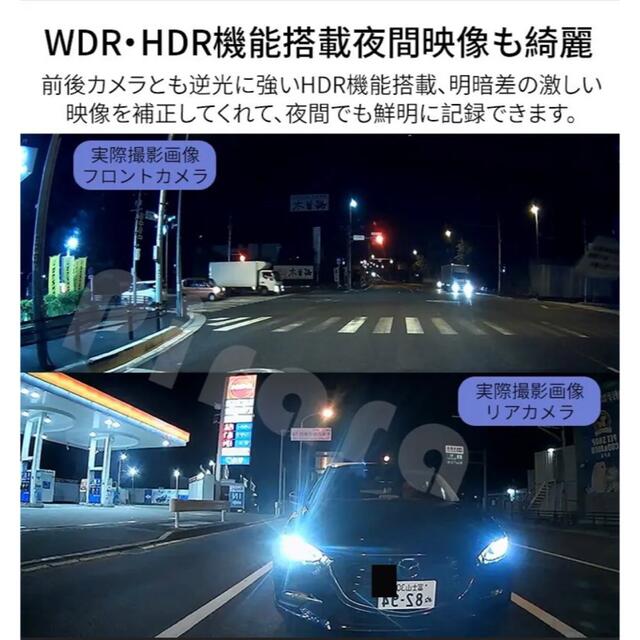 D10ミラー型ドライブレコーダー9.66インチ前後録画1296ノイズ対策駐車監視 自動車/バイクの自動車(車内アクセサリ)の商品写真