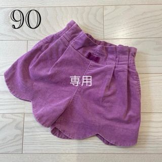 エフオーキッズ(F.O.KIDS)のアプレレクール　スクラップキュロット(パンツ/スパッツ)