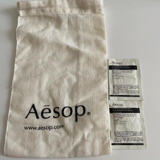 イソップ(Aesop)のmomo様専用　　　Aesop サンプル　リンド　ボディバーム　巾着(ボディクリーム)