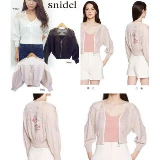 Snidel カシミヤブレンド　シアー切り替え　エンプロイダリーブルゾン(ブルゾン)