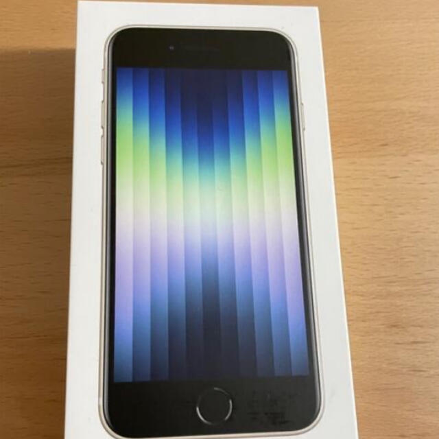 新品未開封 iPhone SE 第3世代 64GB スターライト SIMフリースマートフォン本体