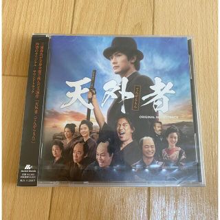 【新品】天外者　サウンドトラック(映画音楽)