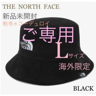 ザノースフェイス(THE NORTH FACE)のノースフェイス　バケットハット　帽子　ホワイトレーベル　コーデュロイ　黒(ハット)