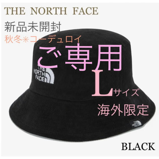 THE NORTH FACE - ノースフェイス　バケットハット　帽子　ホワイトレーベル　コーデュロイ　黒