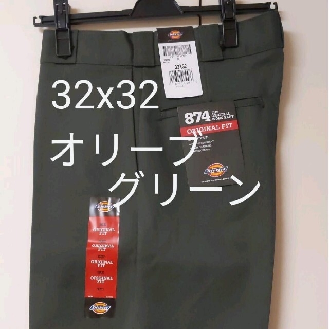 新品 32x32 OG ワークパンツ ディッキーズ オリーブグリーン | フリマアプリ ラクマ