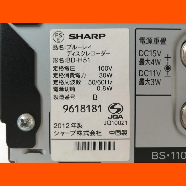 SHARP - SHARP ブルーレイレコーダー AQUOS【BD-H51】 かんたんシリーズの通販 by boombox's shop