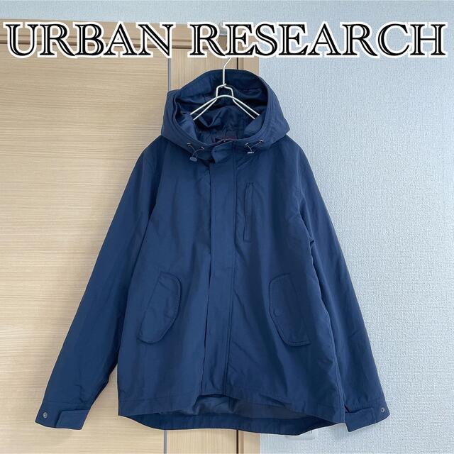 UNITED ARROWS green label relaxing(ユナイテッドアローズグリーンレーベルリラクシング)のURBAN RESEARCH アーバンリサーチ  マウンテンパーカー レディースのジャケット/アウター(ブルゾン)の商品写真