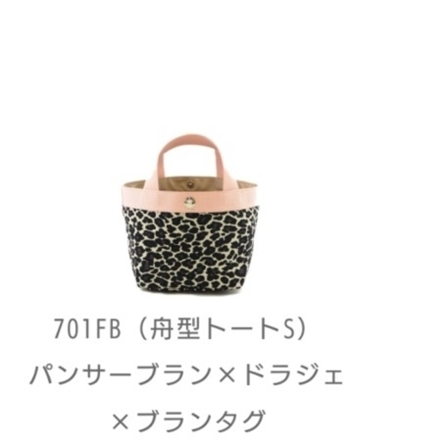 に人気』 エルベシャプリエ 限定 701FB パンサーブルー www.m