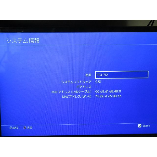 PlayStation 4 CUH-1000A ブラック 本体のみ 動作確認済