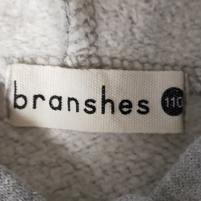 Branshes(ブランシェス)のbranshes 子供服　上下セット　110cm キッズ/ベビー/マタニティのキッズ服女の子用(90cm~)(その他)の商品写真