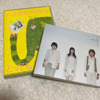 とってもええぞう DVD＋ハジマリノウタ（CD＋DVD)(ミュージック)