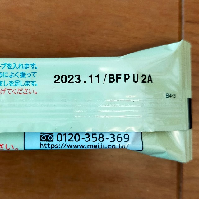 明治(メイジ)の明治ほほえみらくらくキューブ キッズ/ベビー/マタニティの授乳/お食事用品(その他)の商品写真