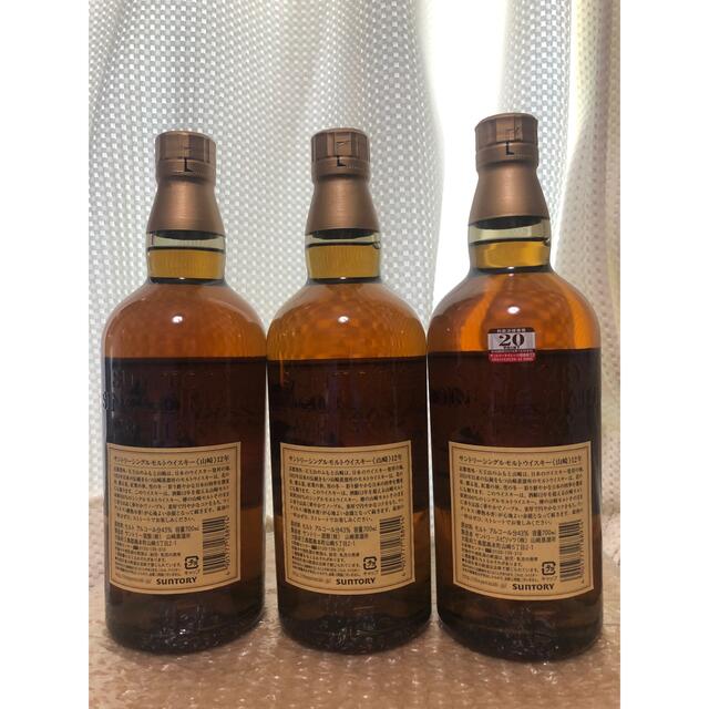 正規逆輸入品】 サントリー - 700ml×3本 【古酒】山崎12年 新品未開栓 正規逆輸入品】 サントリー - 700ml×3本 【古酒】山崎12年 新品未開栓