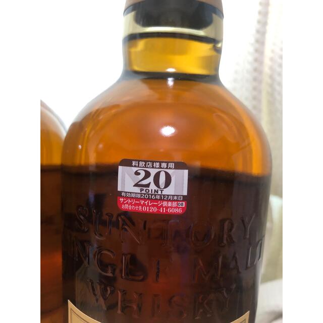 正規逆輸入品】 サントリー - 700ml×3本 【古酒】山崎12年 新品未開栓 正規逆輸入品】 サントリー - 700ml×3本 【古酒】山崎12年 新品未開栓