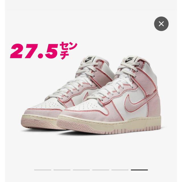 NIKEダンク HIGH 1985 Barely Rose