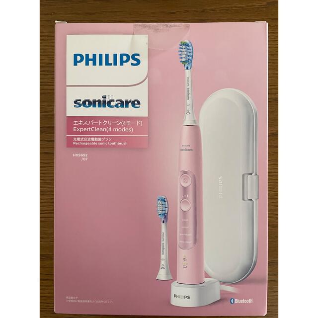 電動歯ブラシ　PHILIPS soniccare