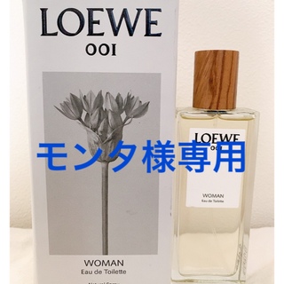 ロエベ(LOEWE)のLOEWE ロエベ　001 オードトワレ 50ml(香水(女性用))