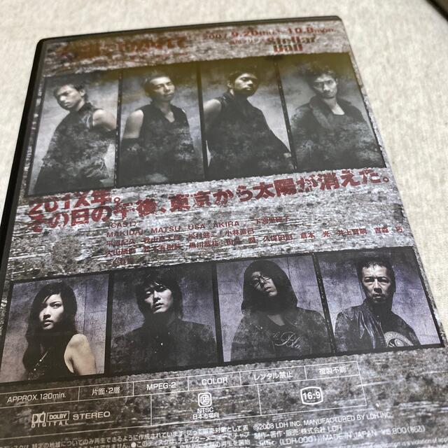 【初回限定版】劇団EXILES「太陽に灼かれて」 DVD エンタメ/ホビーのDVD/ブルーレイ(舞台/ミュージカル)の商品写真