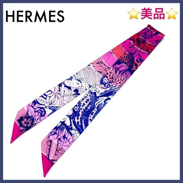 ✨新品未使用✨HERMES ジャングルラブ カレ シルク100 レインボー 箱付