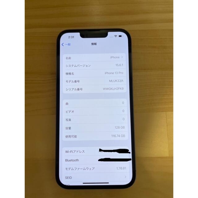 iPhone(アイフォーン)のiPhone13Pro 128GB シエラブルー スマホ/家電/カメラのスマートフォン/携帯電話(スマートフォン本体)の商品写真