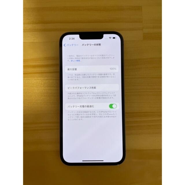 iPhone(アイフォーン)のiPhone13Pro 128GB シエラブルー スマホ/家電/カメラのスマートフォン/携帯電話(スマートフォン本体)の商品写真