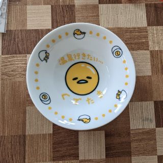 グデタマ(ぐでたま)のぐでたま　マルチボール　ヤマダ電機(食器)