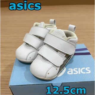 アシックス(asics)のasics アシックス　ファーストシューズ　12.5cm(スニーカー)