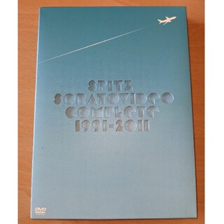 ソラトビデオ　COMPLETE　1991-2011 DVD　【初回限定盤】(ミュージック)