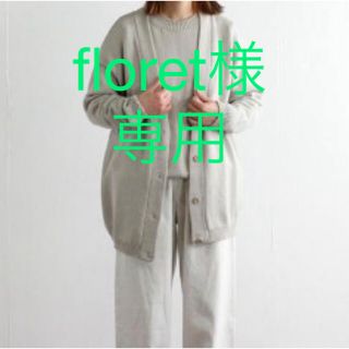 エヴァムエヴァ(evam eva)のevam eva  IiIy yarn cardigan （新品未使用）(カーディガン)