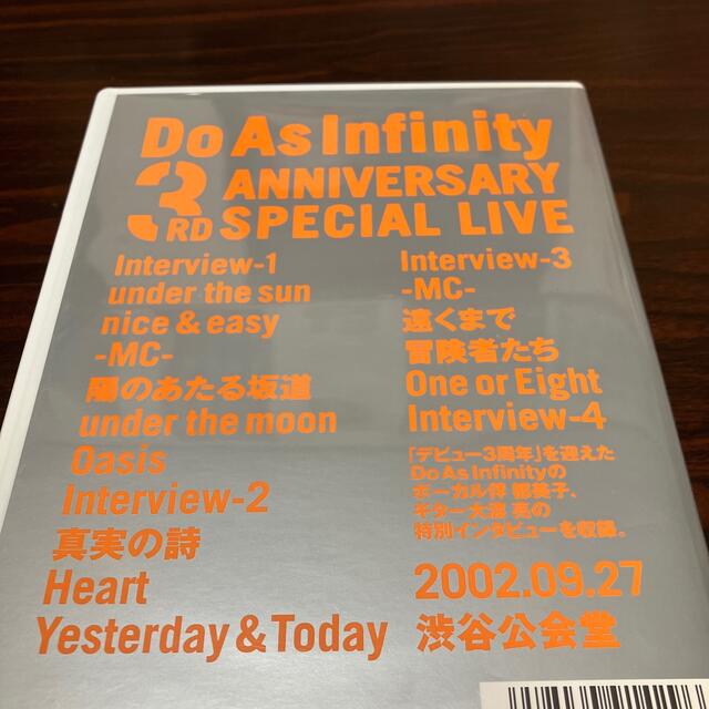 Do As Infinity DVD・CD セット！　貴重なお品もあり！