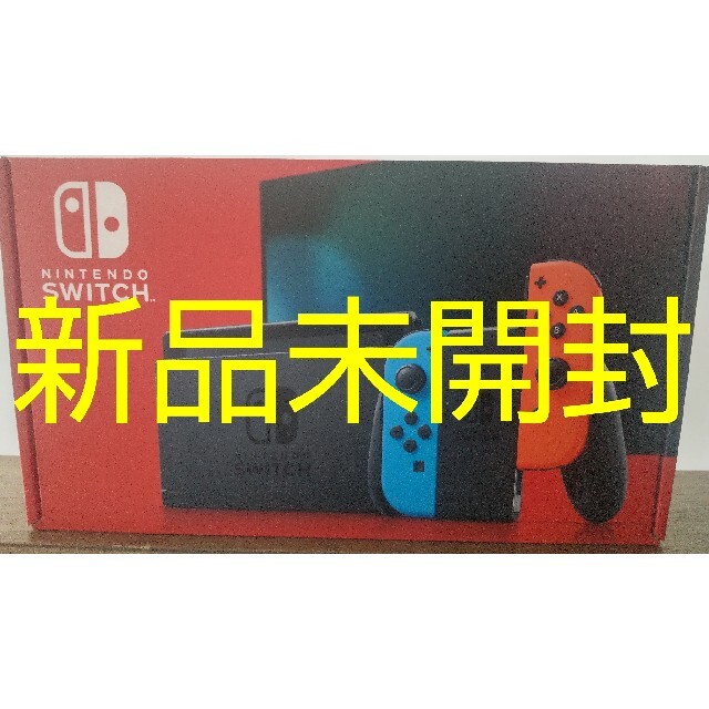 新品未開封 Nintendo Switch 本体 (ニンテンドースイッチ) Jo