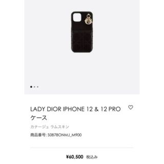 ディオール iPhoneケースの通販 200点以上 | Diorのスマホ/家電/カメラ