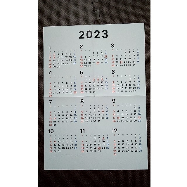 シンプル　2023カレンダー インテリア/住まい/日用品の文房具(カレンダー/スケジュール)の商品写真