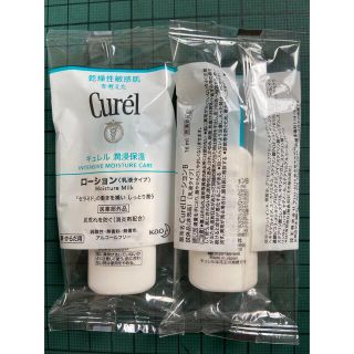 キュレル(Curel)のキュレル　ローション（乳液タイプ）16ml×10個(ボディローション/ミルク)