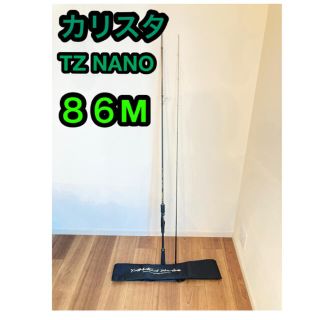 MD様専用 カリスタ TZ NANO 86M ヤマガブランクス エギングロッド(ロッド)