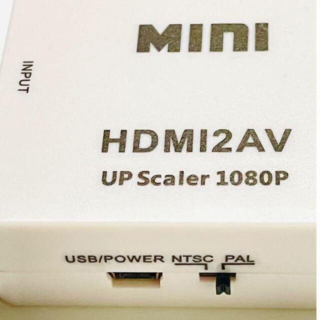 HDMI to AV変換コンバーター アナログ変換 音声出力可　充電ケーブル付き スマホ/家電/カメラのテレビ/映像機器(映像用ケーブル)の商品写真