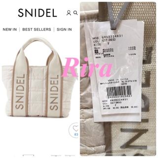 スナイデル(SNIDEL)の未開封🌷新作新品🍀スナイデル キルティングロゴバッグ(ハンドバッグ)