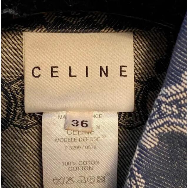 激レア y2k celineセリーヌ トリオンフ 総柄 デニムベスト36size