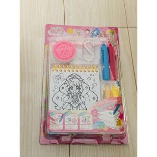 サンスター(SUNSTAR)の新品未使用　プリキュア　じゃぶじゃぶぬりえ(キャラクターグッズ)