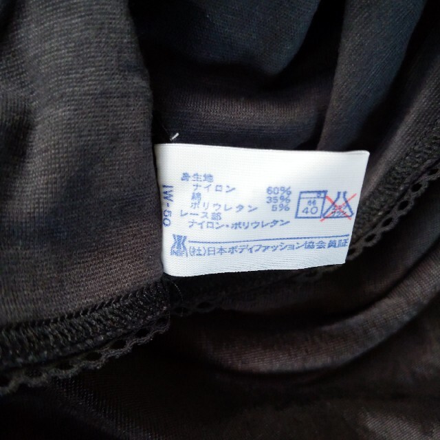Wacoal(ワコール)のワコール下着半袖リボン刺繍Lサイズ　ブラック レディースの下着/アンダーウェア(アンダーシャツ/防寒インナー)の商品写真