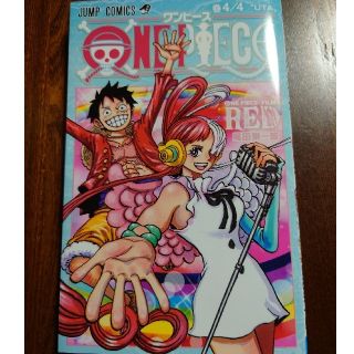 ワンピース(ONE PIECE)のワンピース　巻4/4 RED UTA(ノベルティグッズ)