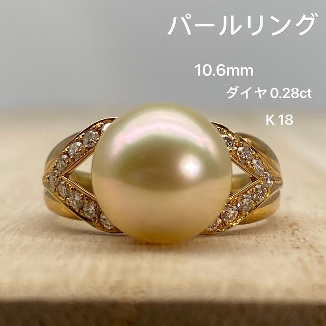 グリーン・ホワイト系 完成品♪ K18✨サイドアングル✨ダイヤが蝶々