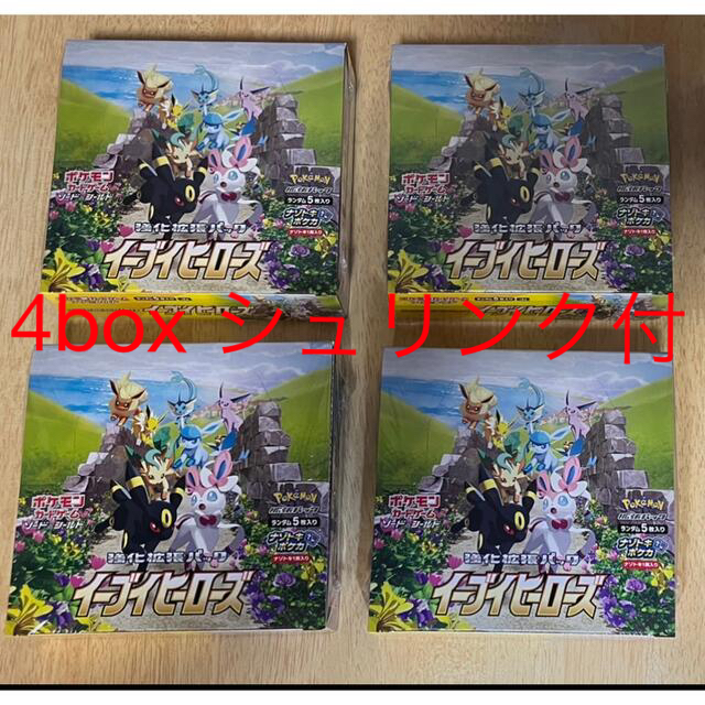 激安ブランド ポケモン - ポケモンカード 4boxシュリンク付 【新品未開封送料込】イーブイヒーローズ Box/デッキ/パック 激安ブランド ポケモン - ポケモンカード 4boxシュリンク付 【新品未開封送料込】イーブイヒーローズ Box/デッキ/パック