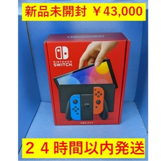 Nintendo Switch - 【新品】Nintendo Switch 本体 有機EL HEG-S-KABAA